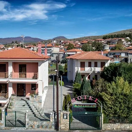 Karipidis Άρνισσα